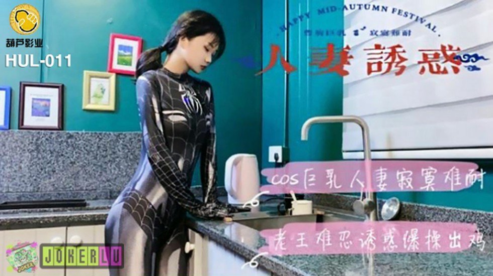 国内精品一区二区三区老司机