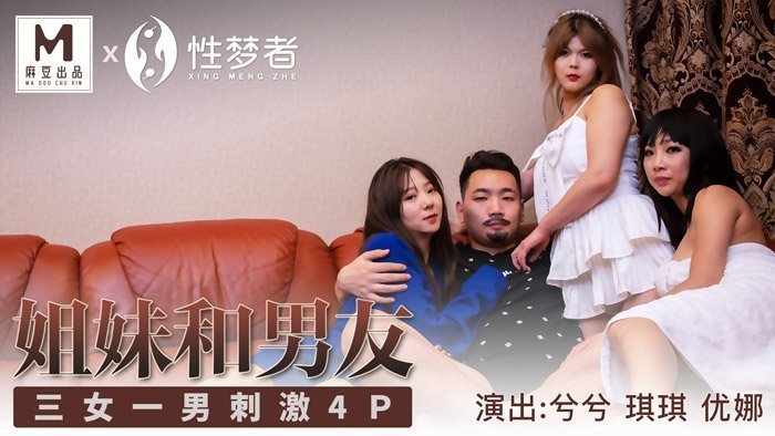 亚洲国产一区二区三区不卡